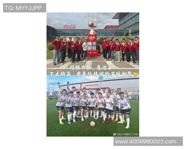 上海足球队在足球团队协作排行榜中荣获第八名展现出强大团队精神与默契配合